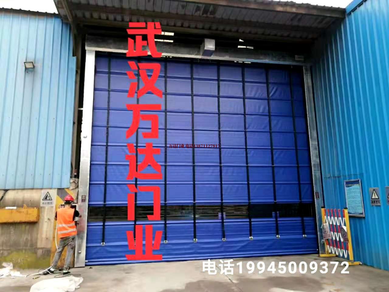 托克托快速卷帘门