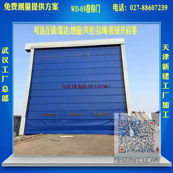 托克托堆积门
